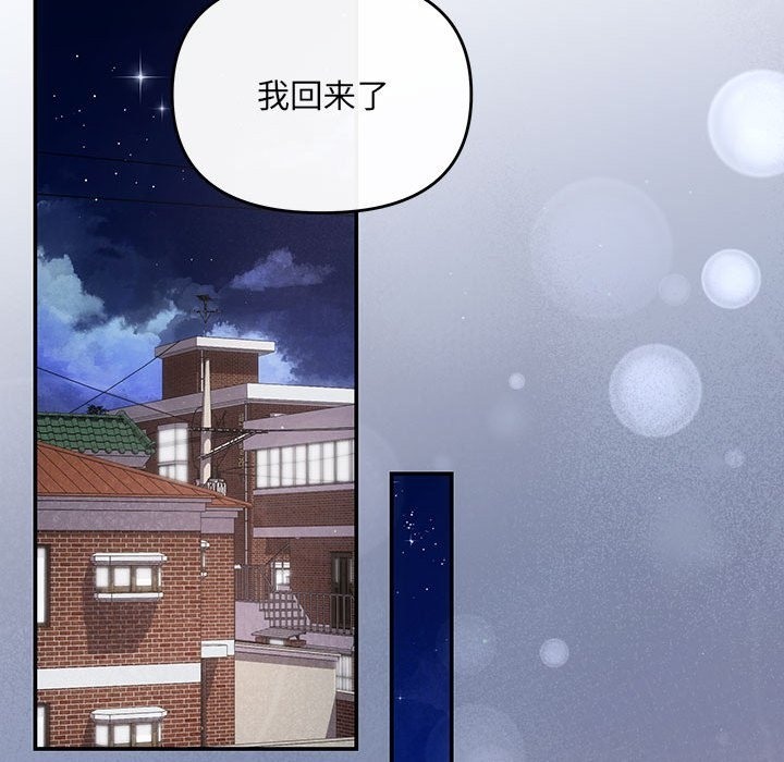 第15话 - 第99.jpg页