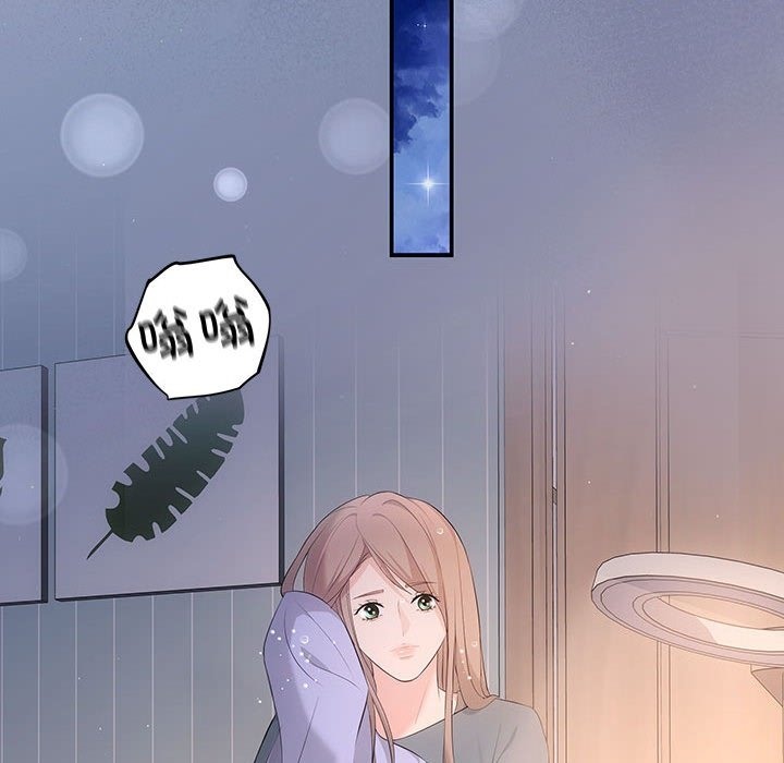 第15话 - 第100.jpg页