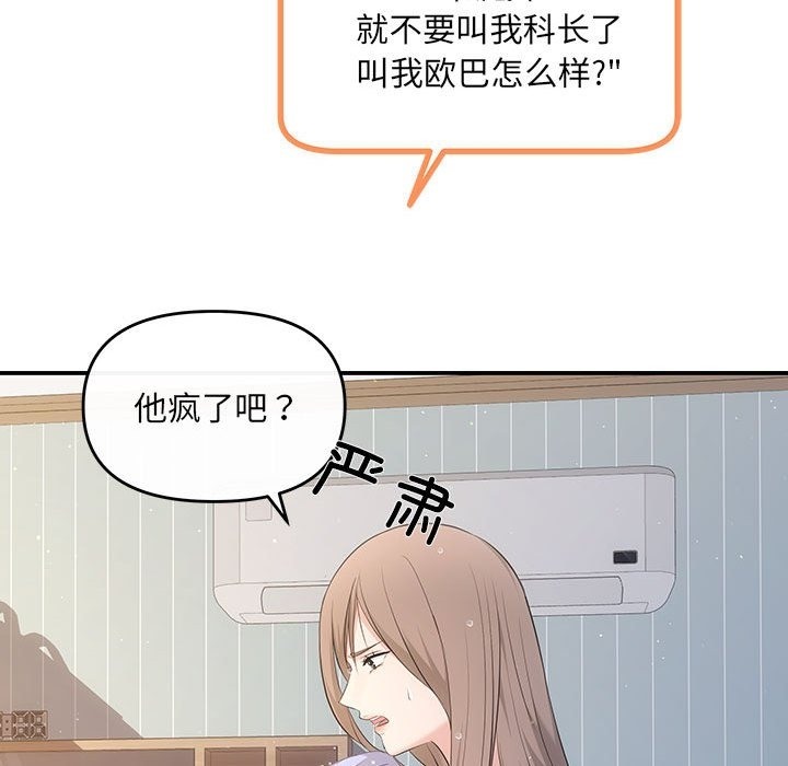 第15话 - 第103.jpg页