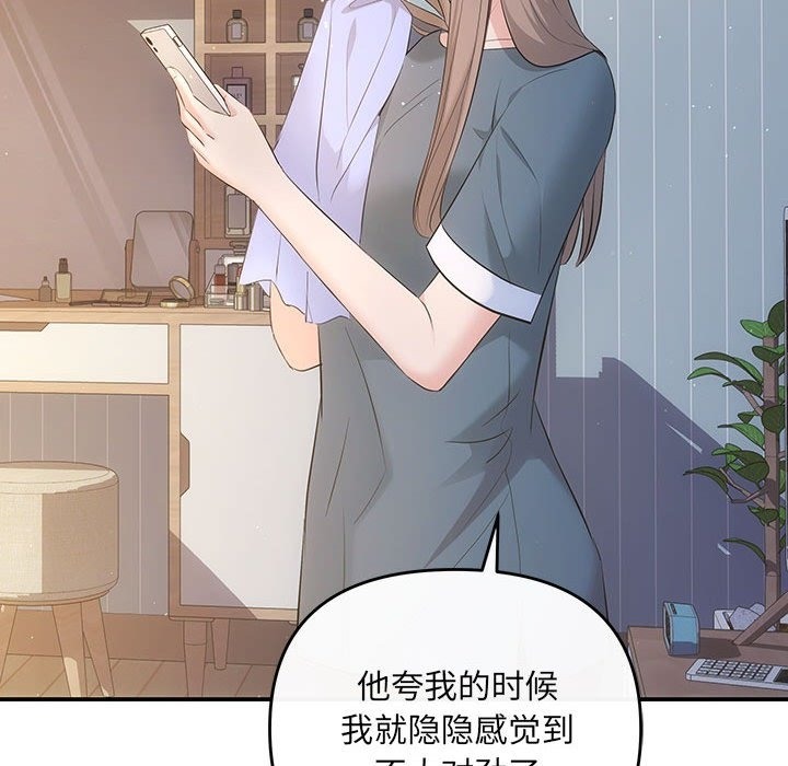 第15话 - 第104.jpg页