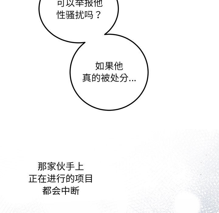 第15话 - 第107.jpg页