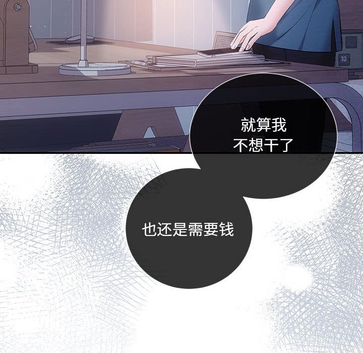 第15话 - 第110.jpg页