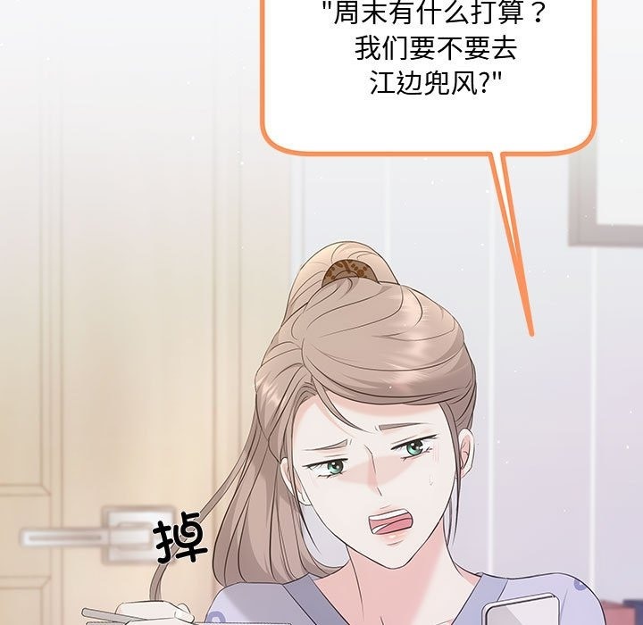 第15话 - 第113.jpg页