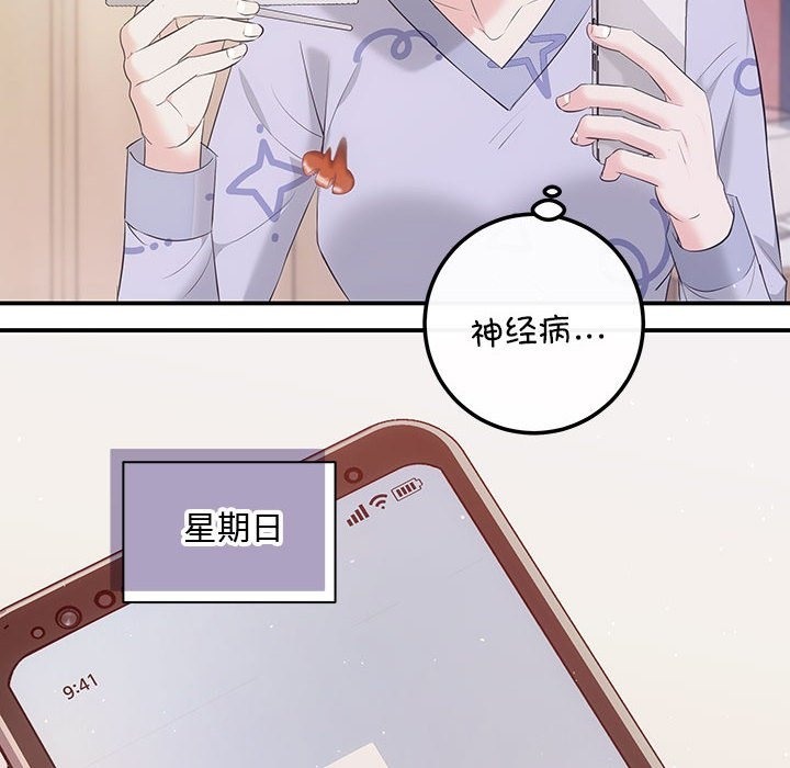 第15话 - 第114.jpg页