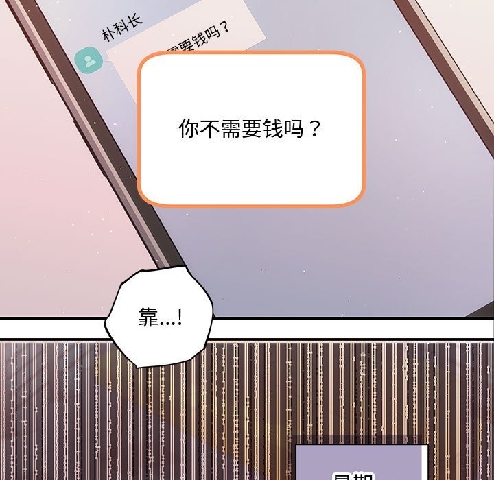 第15话 - 第115.jpg页