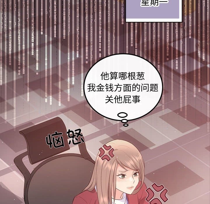 第15话 - 第116.jpg页
