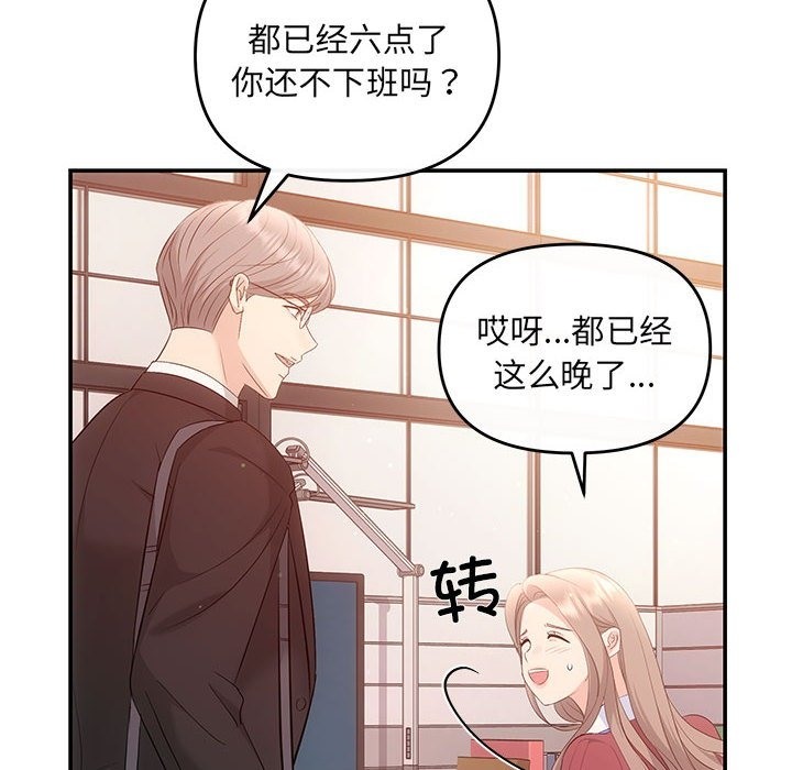 第15话 - 第118.jpg页