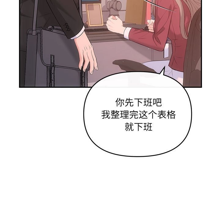 第15话 - 第119.jpg页