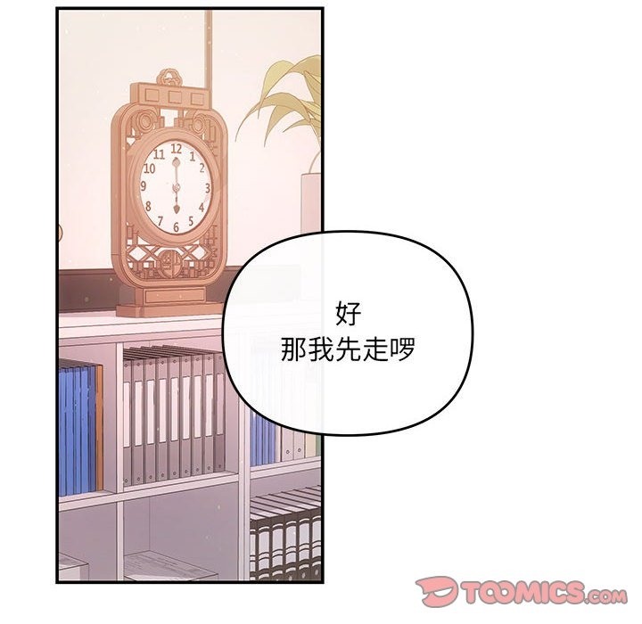 第15话 - 第120.jpg页