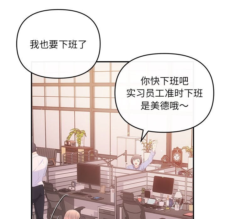 第15话 - 第121.jpg页