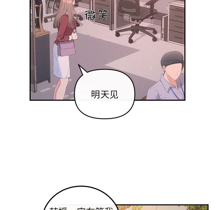 第15话 - 第122.jpg页