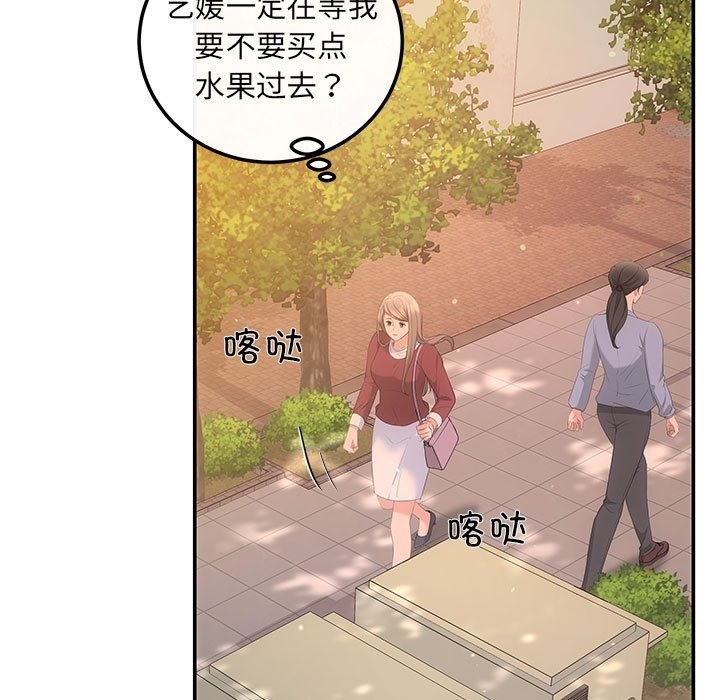 第15话 - 第123.jpg页