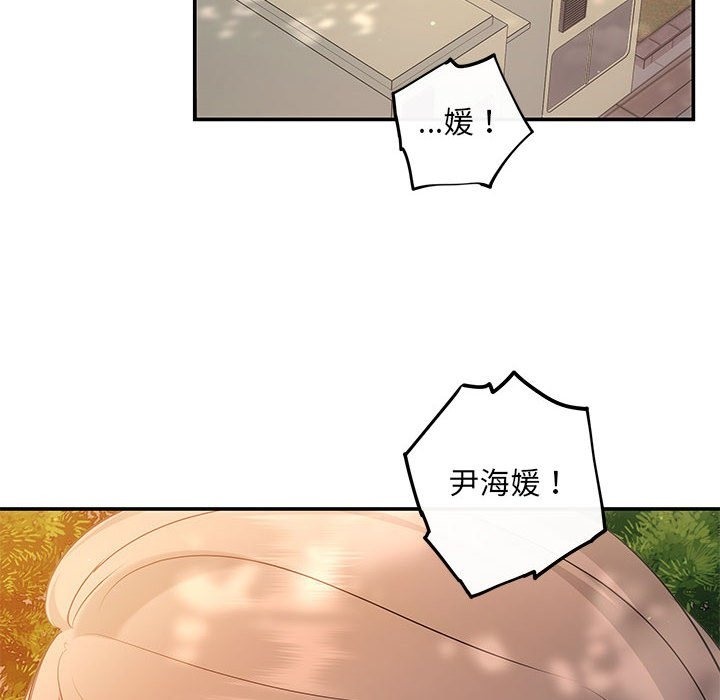 第15话 - 第124.jpg页