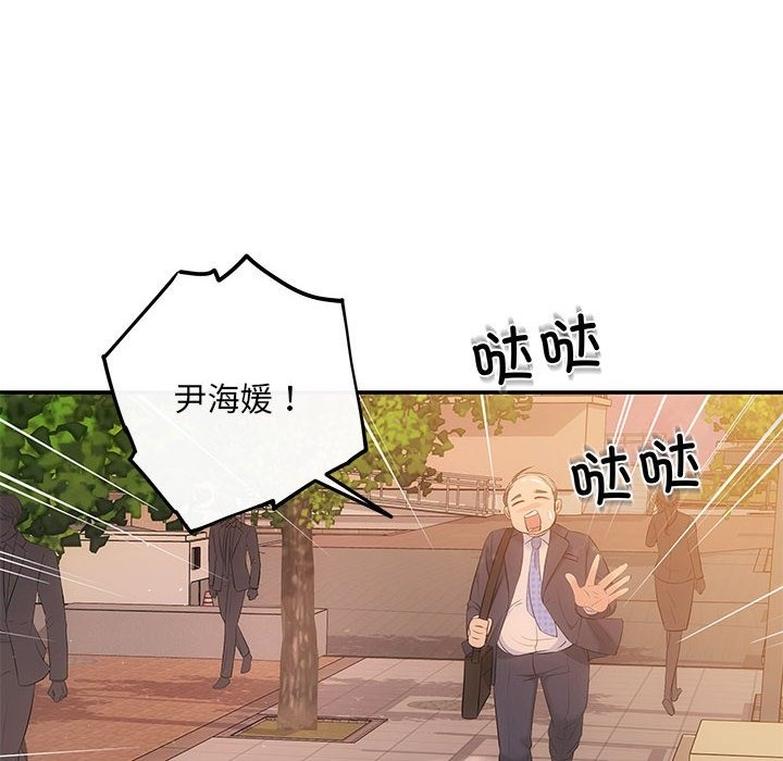 第15话 - 第126.jpg页
