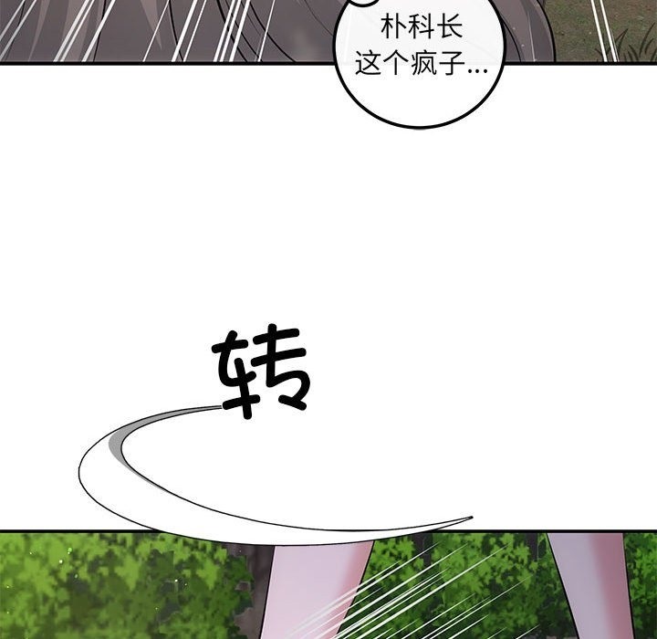 第15话 - 第128.jpg页