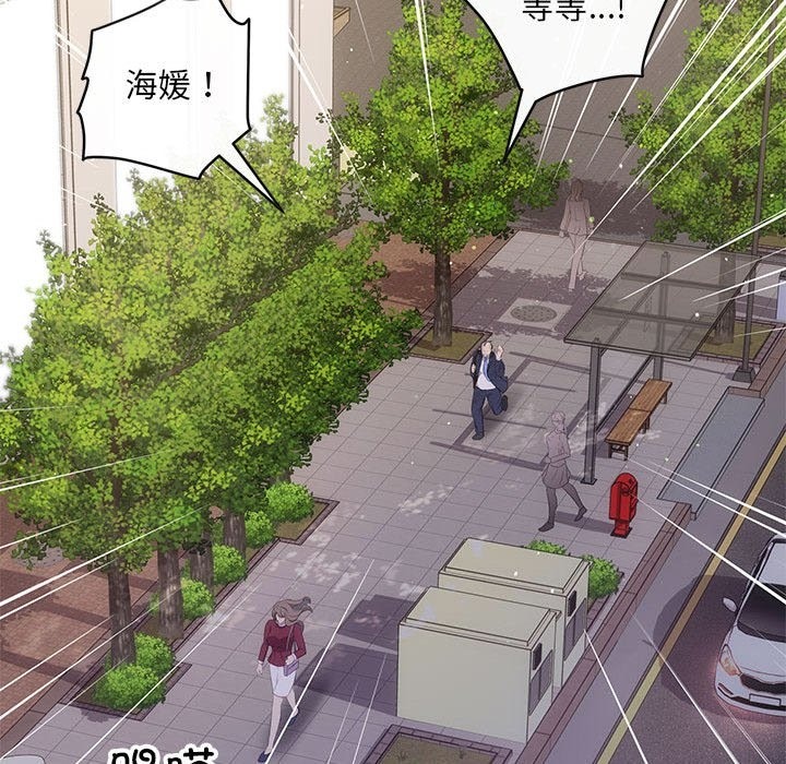 第15话 - 第130.jpg页