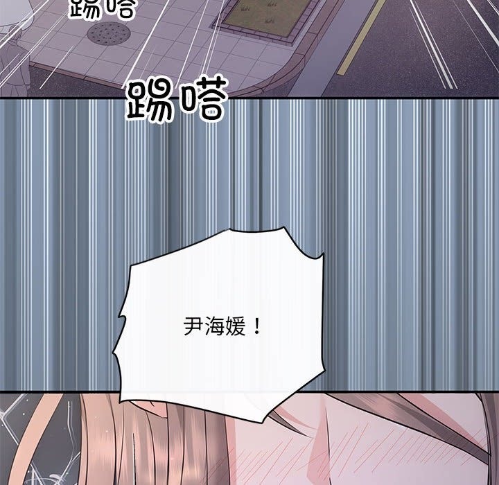 第15话 - 第131.jpg页