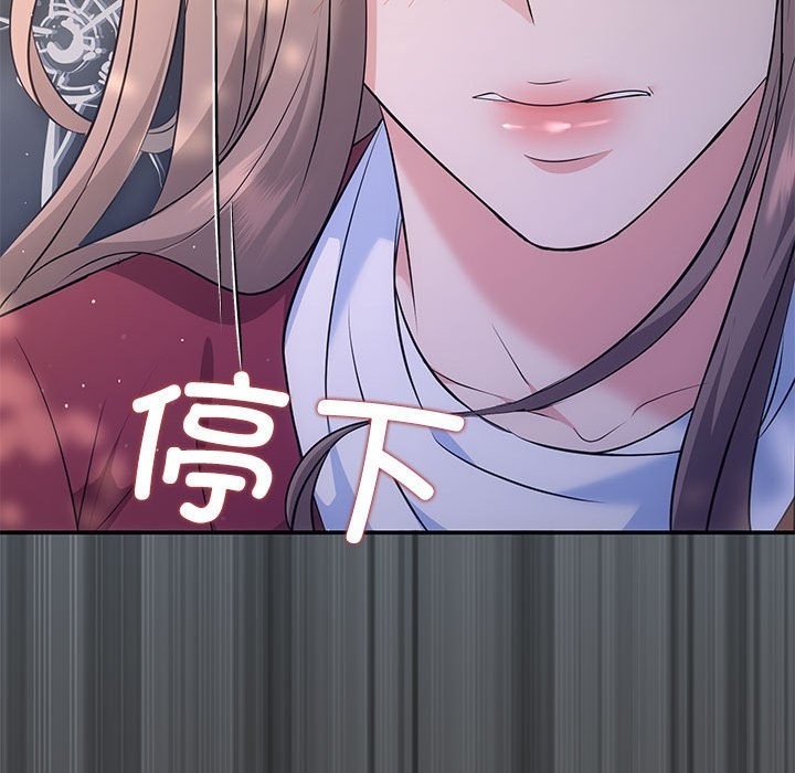 第15话 - 第132.jpg页