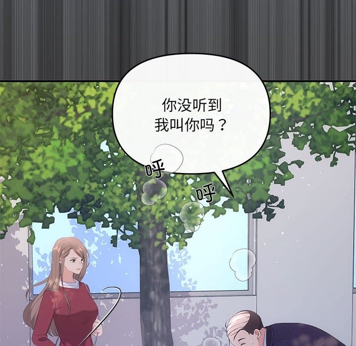 第15话 - 第133.jpg页