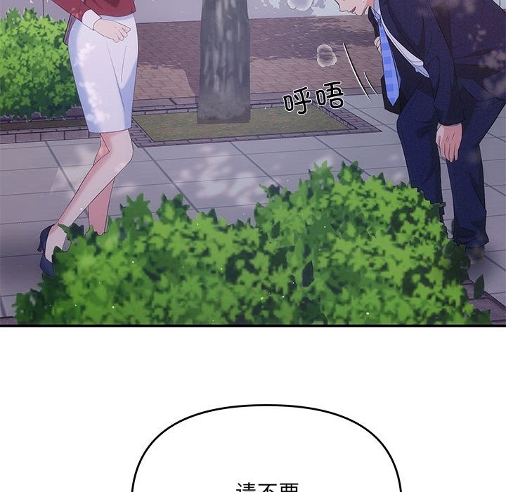 第15话 - 第134.jpg页