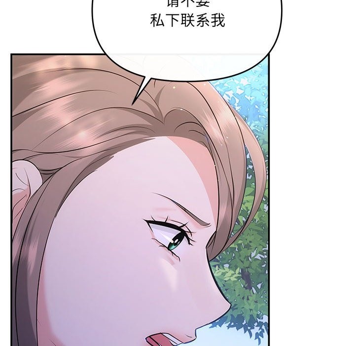 第15话 - 第135.jpg页