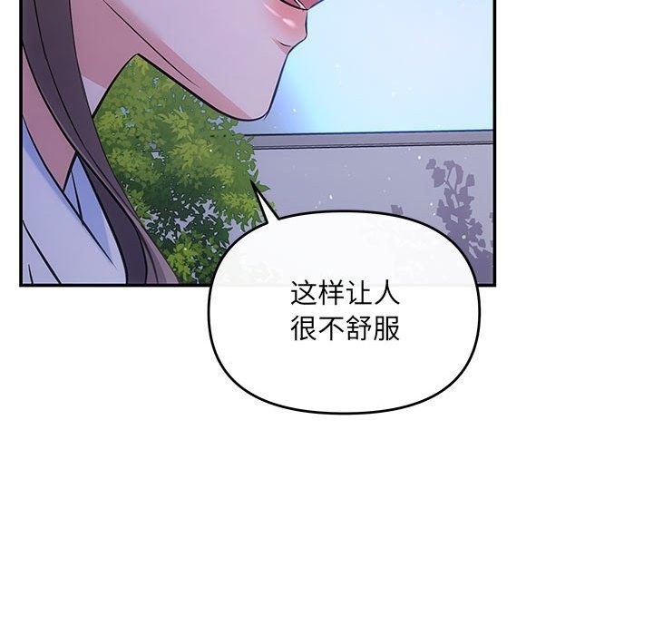 第15话 - 第136.jpg页