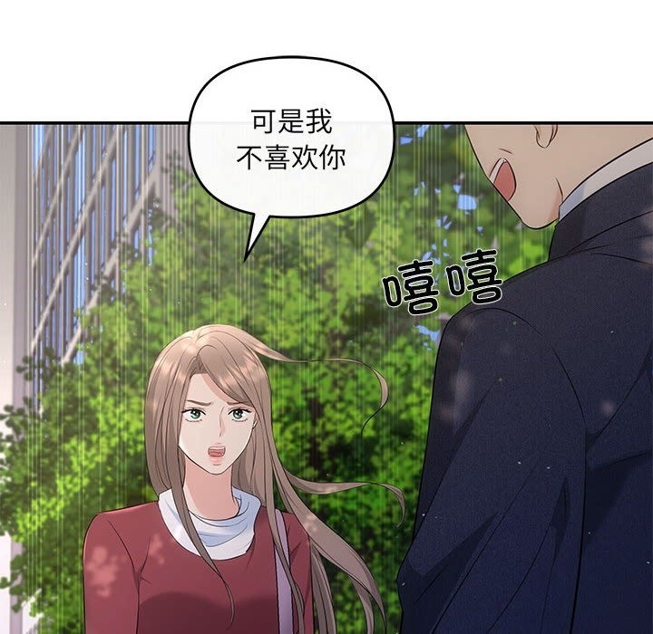 第15话 - 第139.jpg页