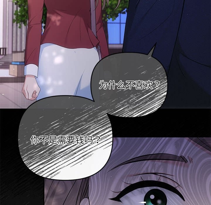 第15话 - 第140.jpg页