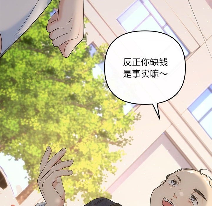 第15话 - 第145.jpg页
