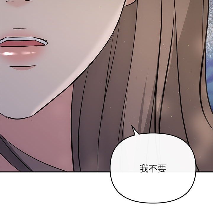 第15话 - 第148.jpg页
