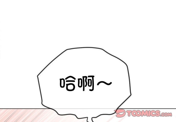 第218话 - 第4.jpg页