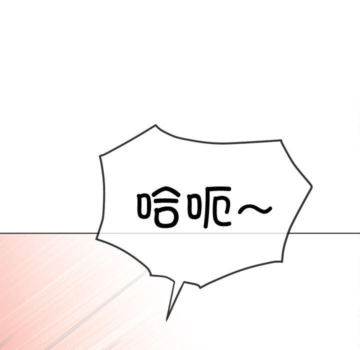 第218话 - 第8.jpg页