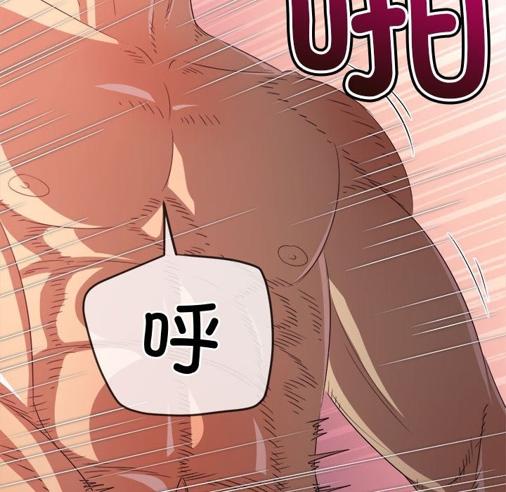 第218话 - 第10.jpg页