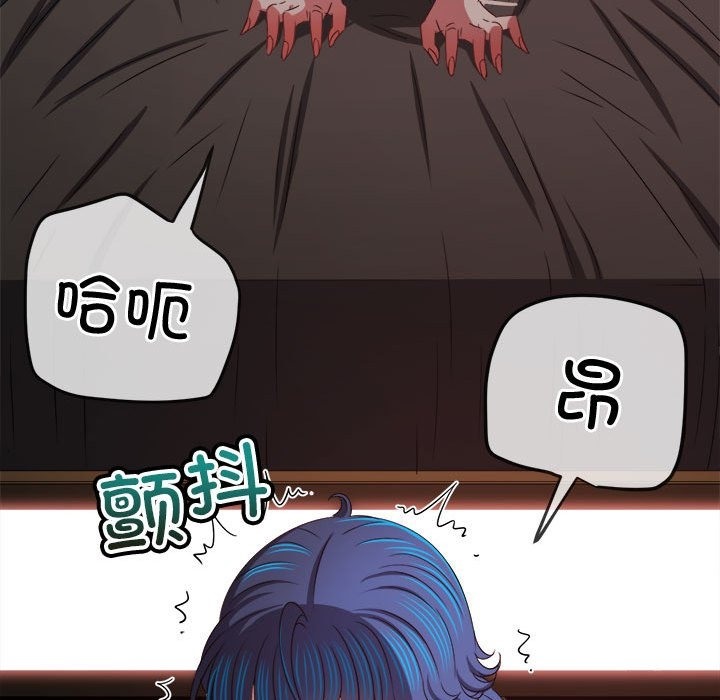 第218话 - 第14.jpg页