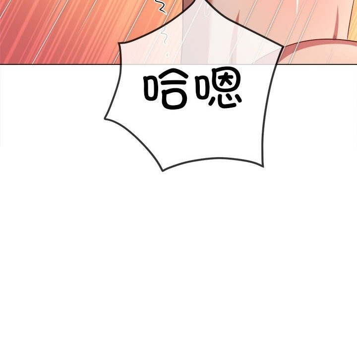 第218话 - 第23.jpg页