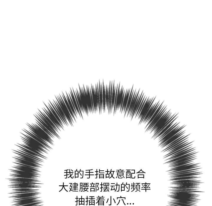 第218话 - 第24.jpg页