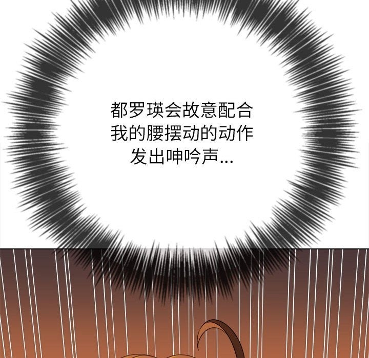 第218话 - 第29.jpg页
