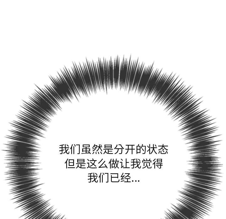 第218话 - 第32.jpg页