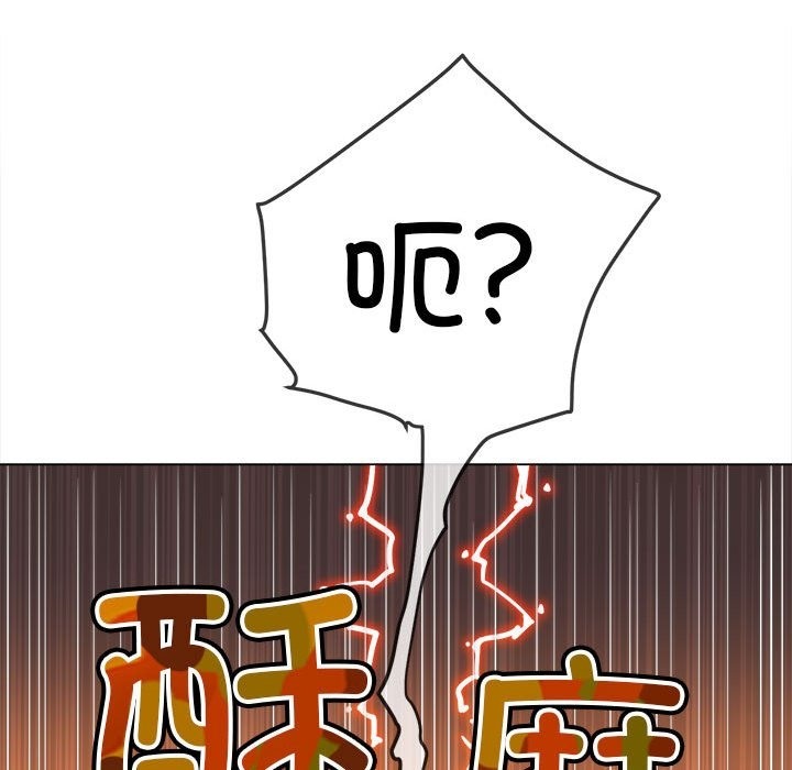 第218话 - 第39.jpg页