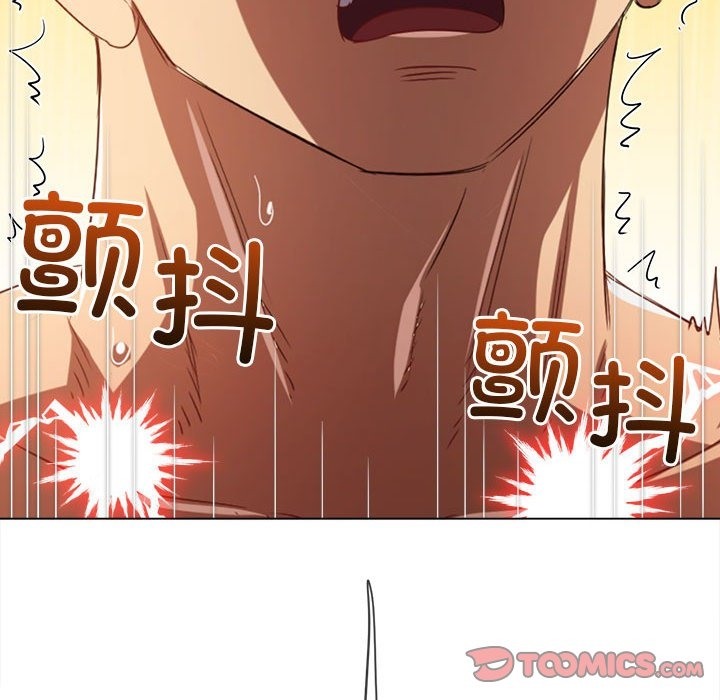 第218话 - 第44.jpg页
