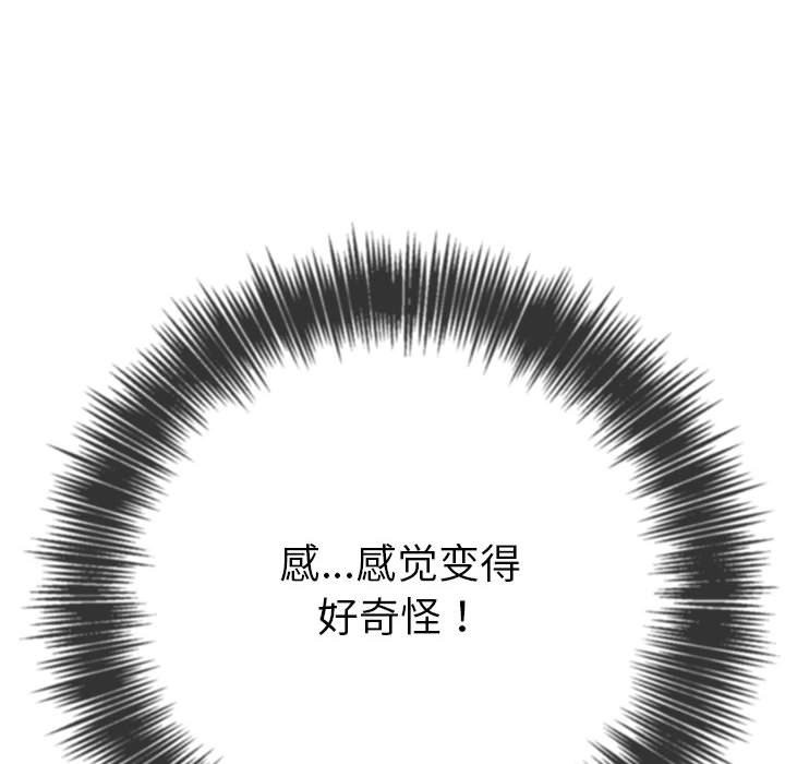 第218话 - 第50.jpg页