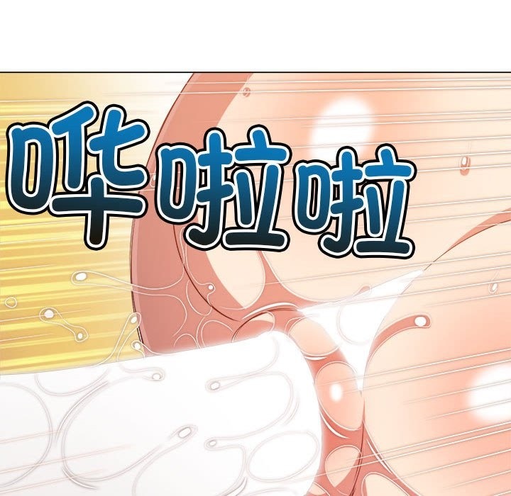 第218话 - 第55.jpg页