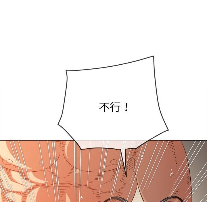 第218话 - 第57.jpg页