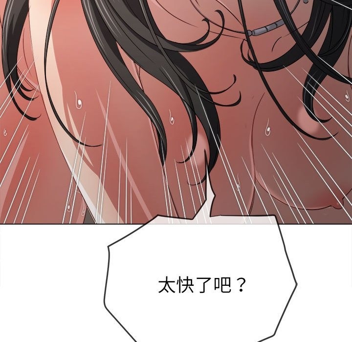 第218话 - 第59.jpg页
