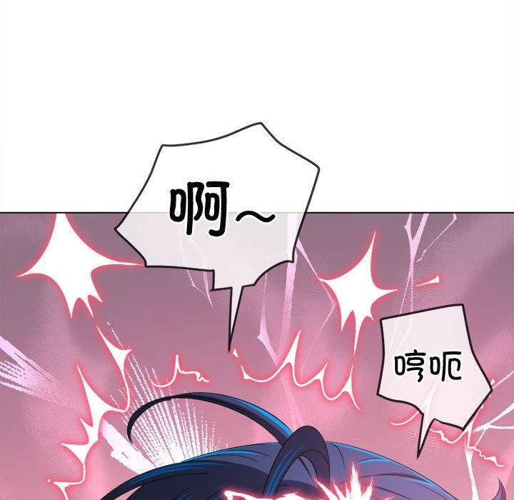 第218话 - 第73.jpg页