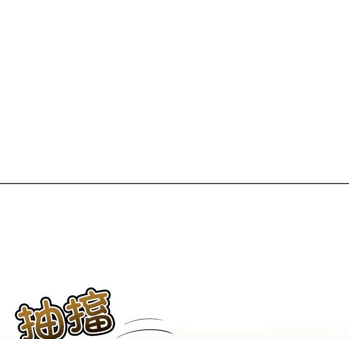 第218话 - 第81.jpg页