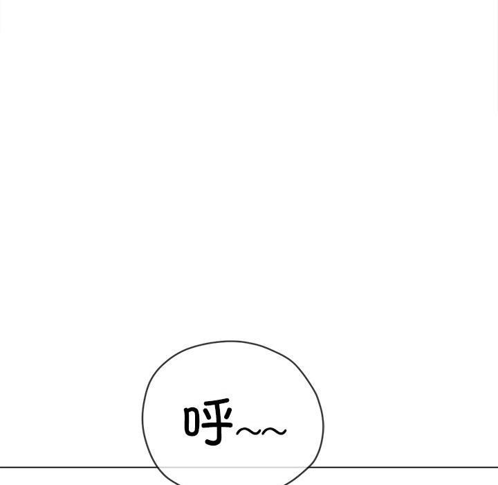 第218话 - 第87.jpg页