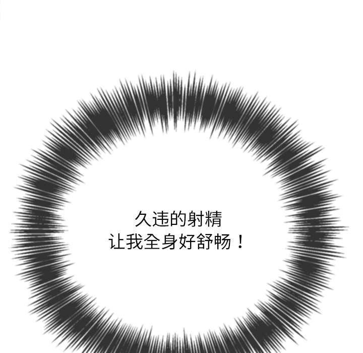 第218话 - 第93.jpg页