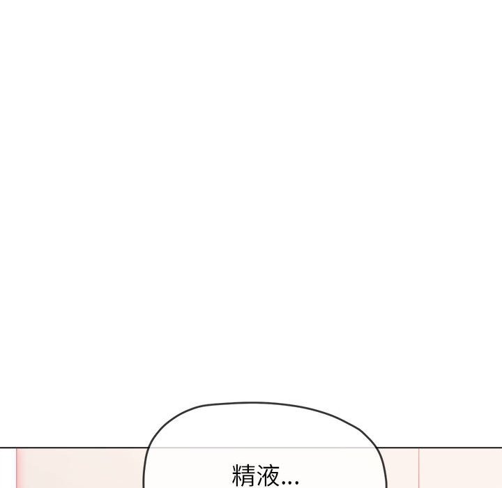 第218话 - 第97.jpg页