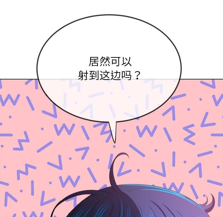 第218话 - 第101.jpg页